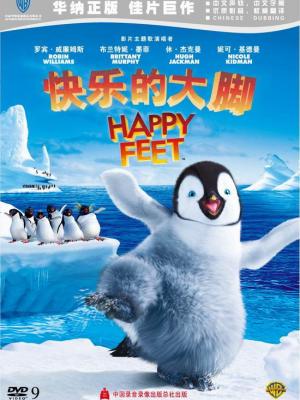 悬疑推理