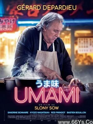运动青春