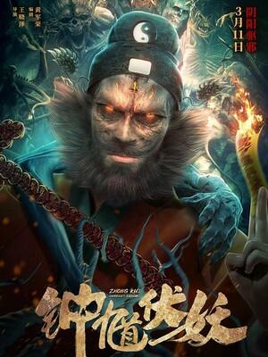 魔法学院物语